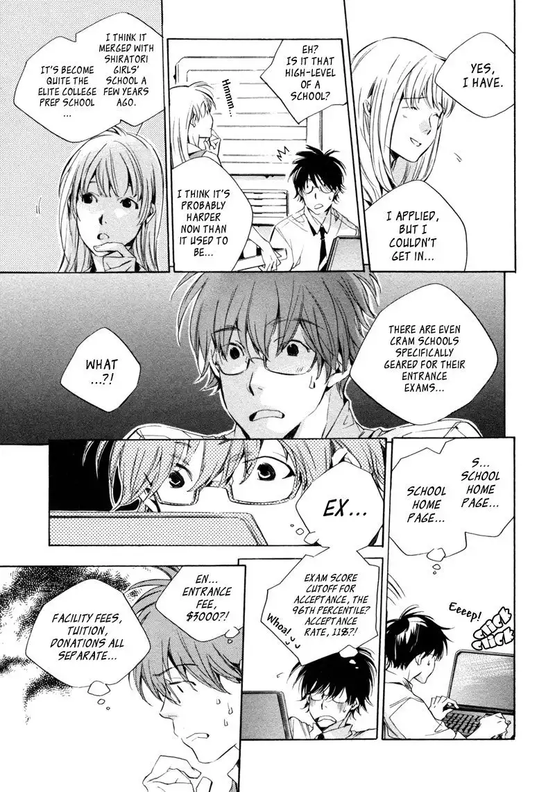 My Girl (Sahara Mizu) Chapter 16 18